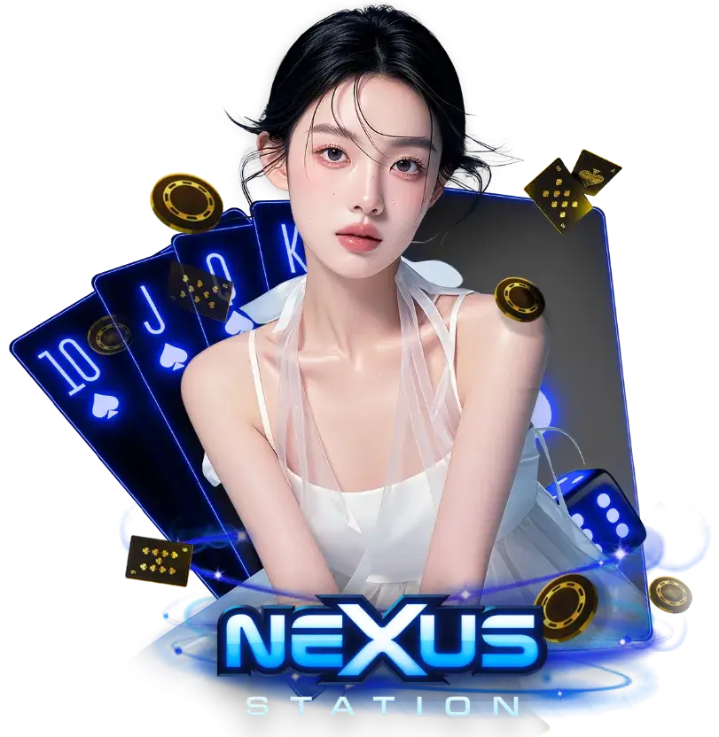 nexus เว็บตรง